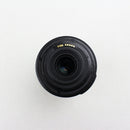 Canon EF-S 55-250mm F/4-5.6 IS II – Very Good, Telephoto Zoom Lens
