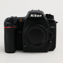Nikon D7500 DX-Format DSLR Camera Body – Used Excellent, Includes Backpack & Accessories